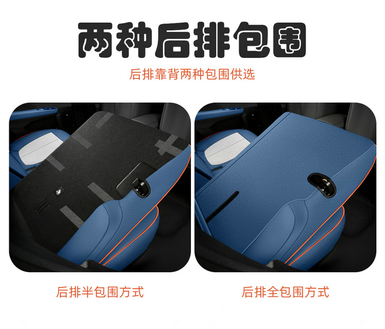 Changan S05 Special Seat Cover 2025 dark blue S05 Car Cushion Cover All-round Cloth Seat Cover Four Seasons Seat Cushion