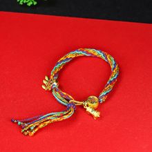 藏式手工编织轮回手绳可挂唐卡扎基拉姆黄财神手链男女礼物批发