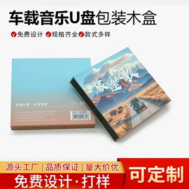 数码3C包装;其他礼品包装;包装产品定制