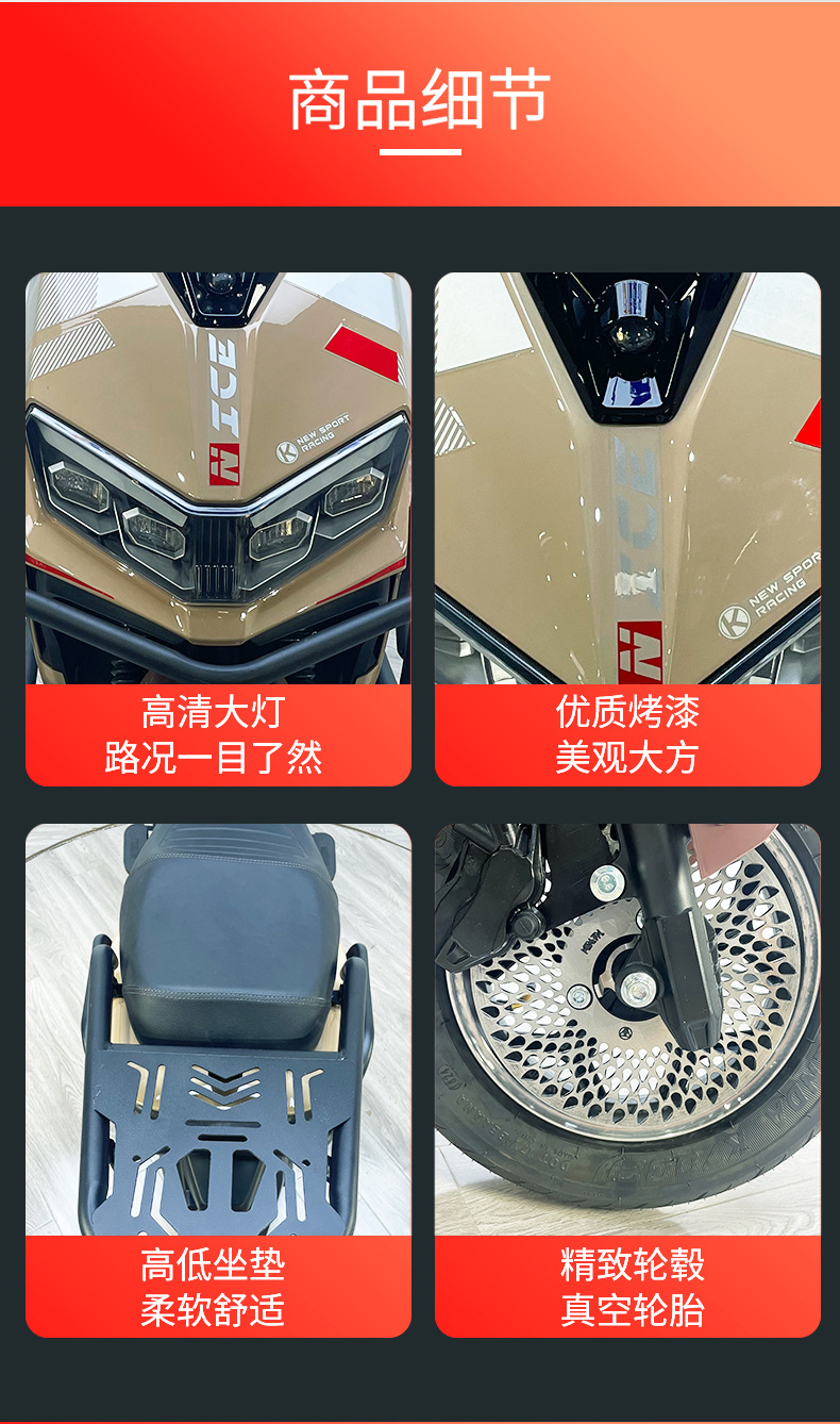 National standard Zhenbao electric vehicle long-range electric motorcycle