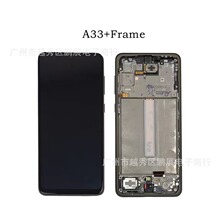 适用于三星A33/A336手机显示屏液晶触摸总成带框sansung LCD