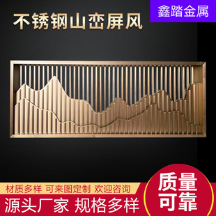 售楼部假山造型隔断格栅别墅装饰不锈钢山峦屏风山形装饰墙定做-阿里巴巴