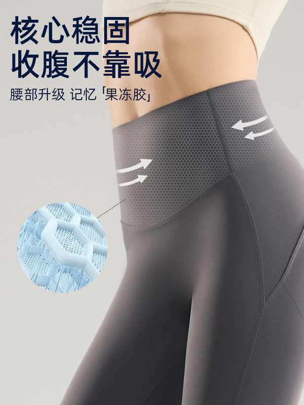 女性用9点シャークパンツ、スポーツヨガパンツ、夏用クールレギンス、薄手お腹コントロール痩身タイツ|undefined