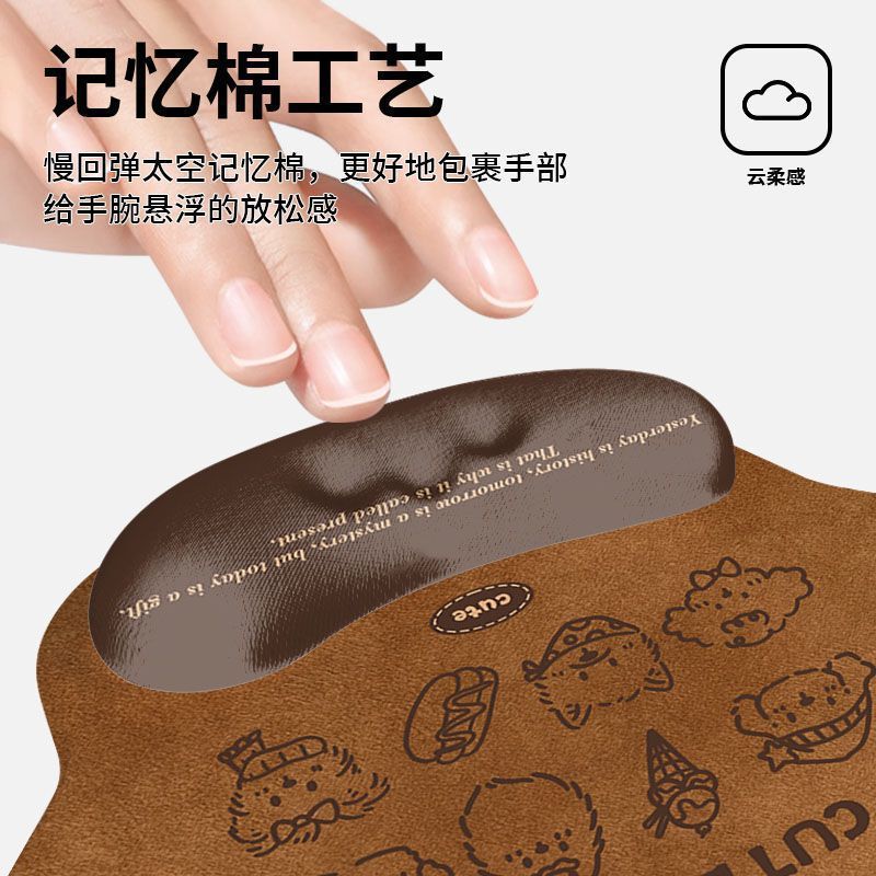 卡通可爱小狗护腕鼠标垫子女生保护手腕托一体电脑键盘垫办公桌垫|undefined