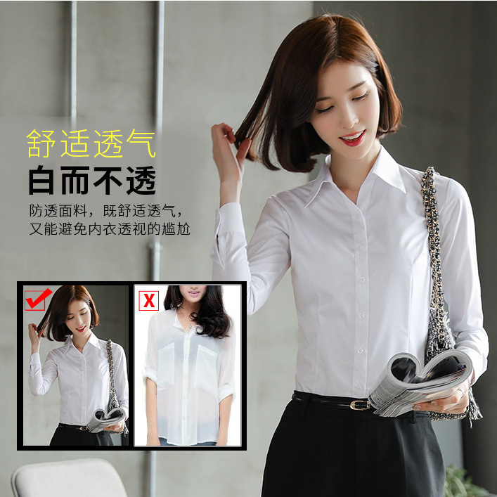 이른 가을 흰 셔츠 여성의 2024 새로운 패션 통근 주름없는 긴팔 전문 원피스 슬림 핏 작업복