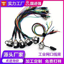 22mm �A�� RJ45 �����W�� ��尲�b���m���Iˮ���^�����B��������