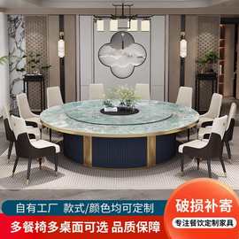 火锅桌子电磁炉一体岩板商用大理石圆桌一人一锅电动餐桌椅新中式