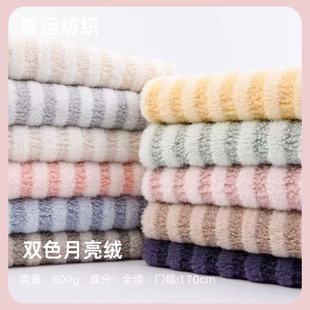 �����q�pɫ�Ứ �pƴ��ë�w�� ͯ�b�Ҽ���ɫë�q�r�з��bЬñ����