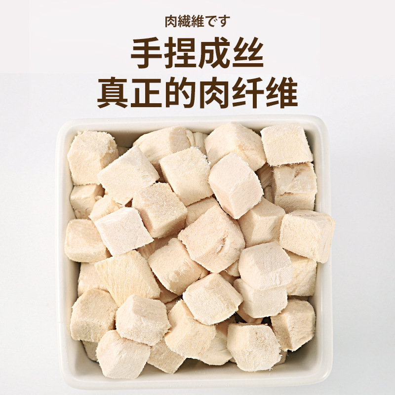 フリーズドライ猫用スナック、チキンペレット、鶏胸肉、ペット用猫用スナック、犬用脂肪増加、小型肉ジャーキー、栄養バー、キャットフード