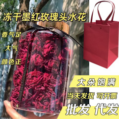 雲南墨の赤いバラの花の冠は冷凍して乾いた花のマイクロ波を焼いて乾かします。