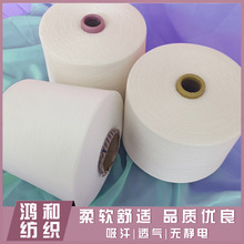 10-40支聚丙烯纱纯亚麻纱6公支纯棉包芯纱再生涤棉纱厂家现货批发