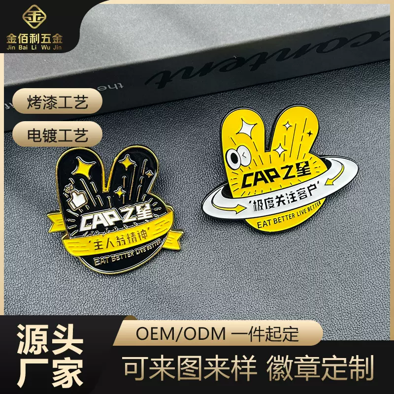 金属浮雕冰箱贴定制景区城市地标烤漆UV彩印文创旅游磁性徽章定做