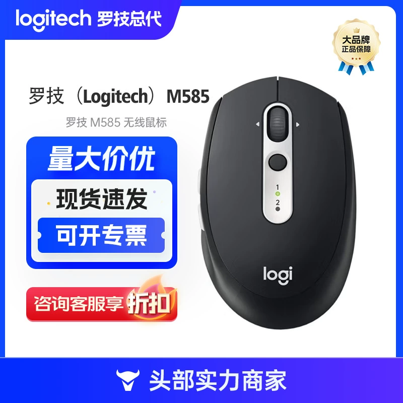 Logitech M585 Wireless Bluetooth Mouse Office Home Laptop Mouse