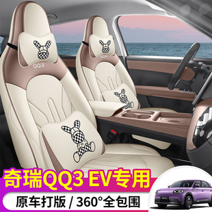 2026������QQ3EV������ȫ�������۰����׌�����܇���|�ļ�ͨ��