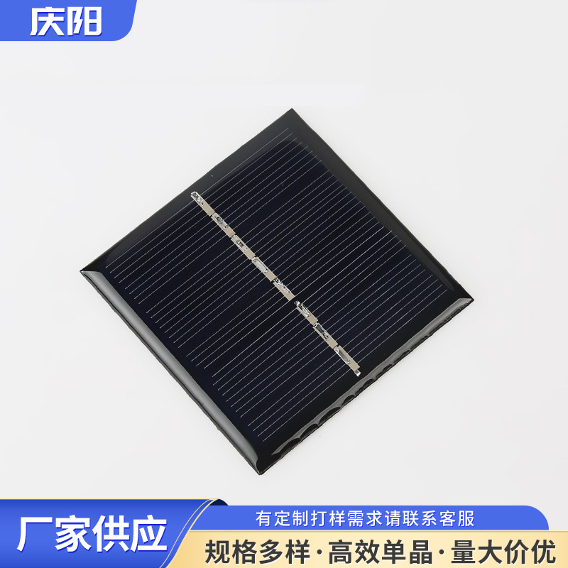 多晶滴胶板太阳能电池板 太阳能板光伏组件 太阳能滴胶板