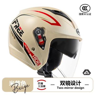 3C certification electric car four seasons helmet motorcycle helmet winter warm women's winter electric car men's double mirror helmet (Motosiklet kaskı (dəbilqə)) - l009-beige-free