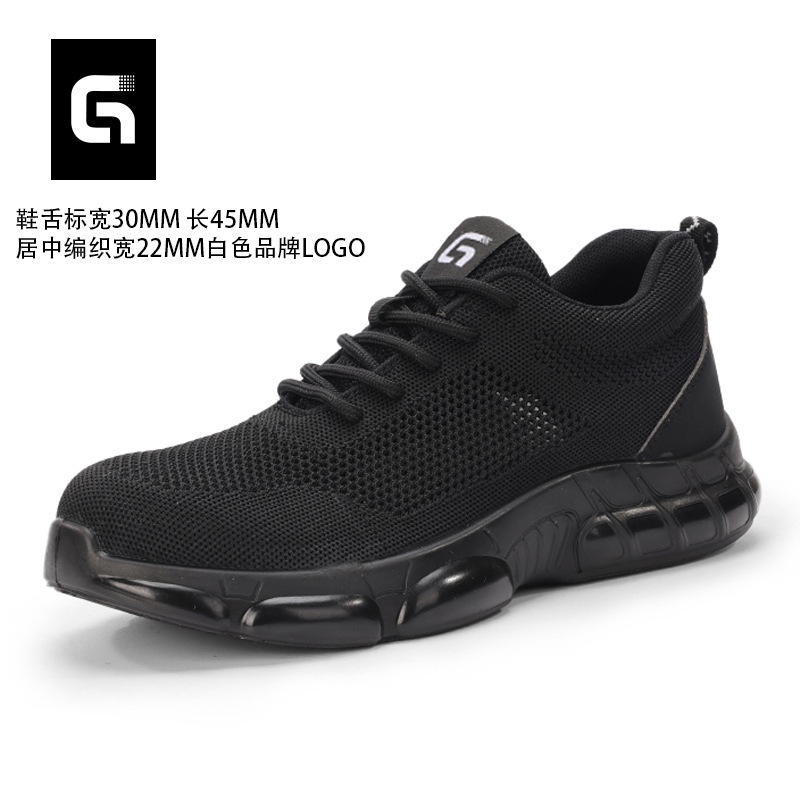 LB3033ST-여름 통기성 안전화;37