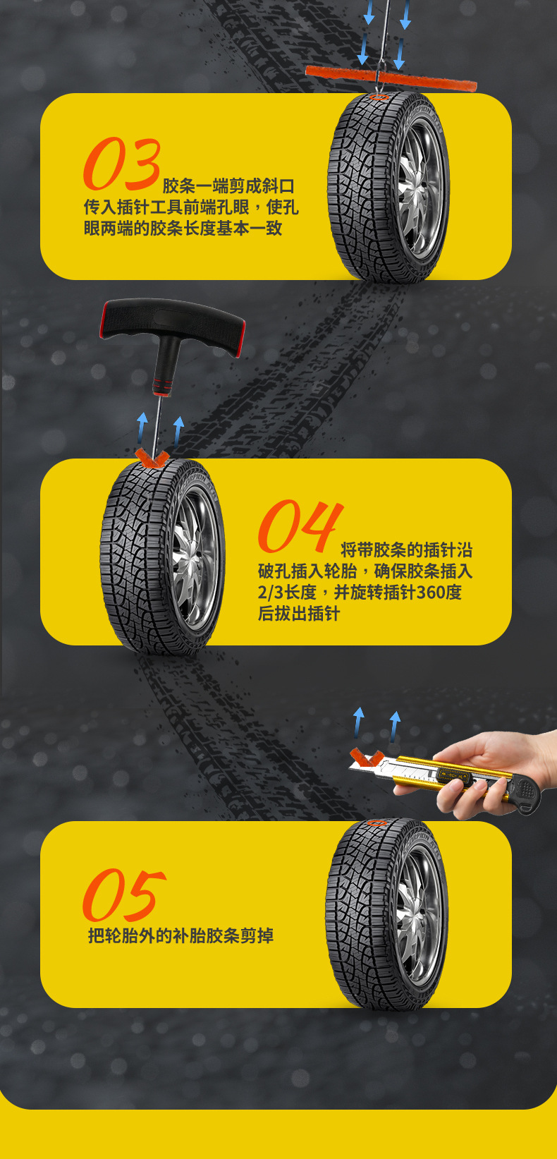 Car Tire Repair Tool, Bicycle and Motorcycle Tire Emergency Repair Tire Repair Kit, Self-Driving Emergency Tire Repair Tool