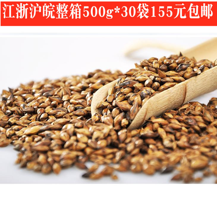 Whole Box of Xiaohouxia Barley Tea 500g*30 Bags, Original Flavor Roasted Barley Tea for Export to Korea, Suitable for Restaurant Cooking