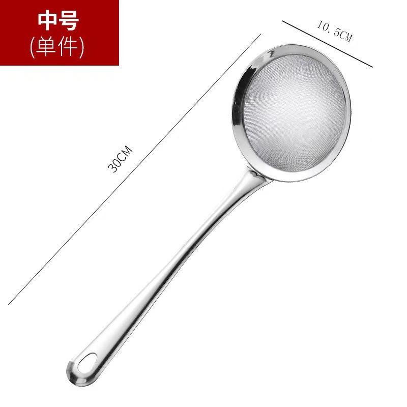 11CM 소쿠리 [304 소재]