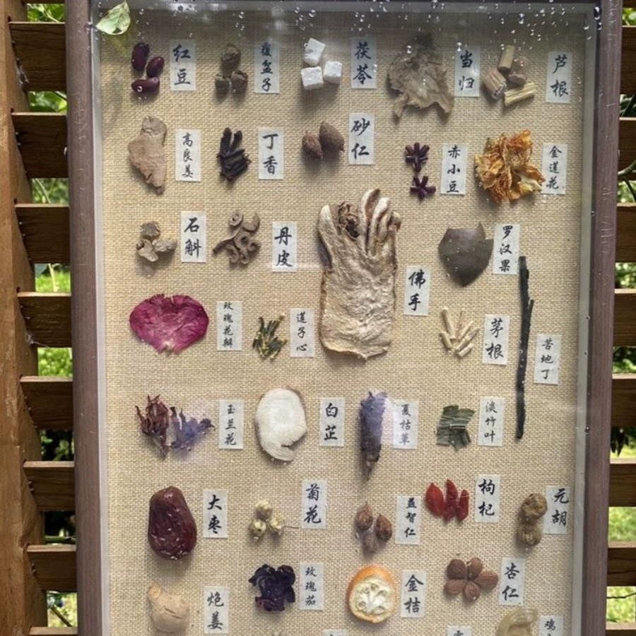 Готовая рамка для демонстрации образцов традиционной китайской медицины, ручная работа, украшение традиционной китайской медицины, культура традиционной китайской медицины, настенная культурная и творческая медицина и еда, гомологичная монтажная конструкция