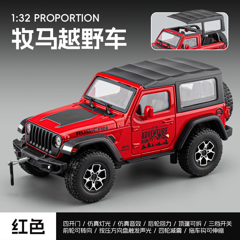 1 / 32 modelo de automóvil de aleación G-ben G63 modelo de automóvil de simulación de automóvil todoterreno de juguetes para niños decoraciones mayoristas