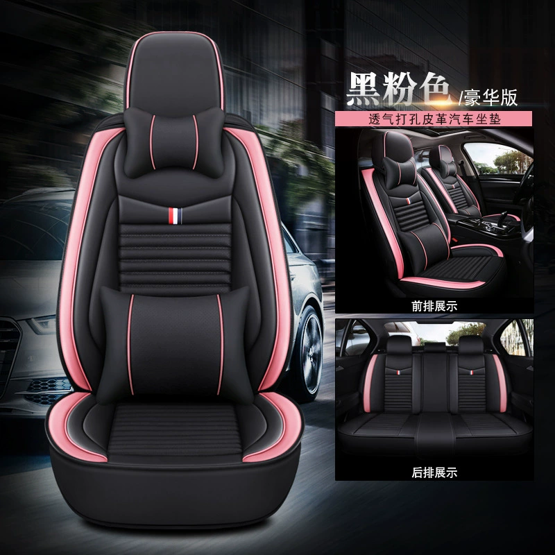 Mazda, summer universal breathable seat four seasons