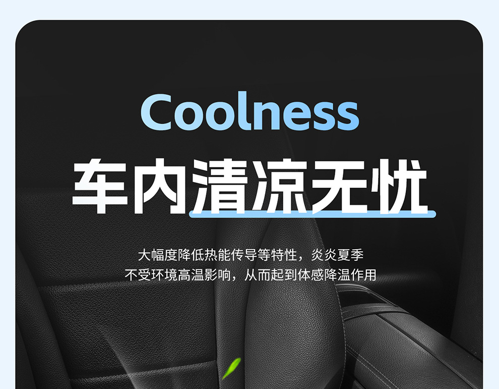 2026 New Model Cold Gel Car Seat Cushion Summer Ice Silk Breathable Honeycomb Cooling Seat Pad Cross-Border Wholesale