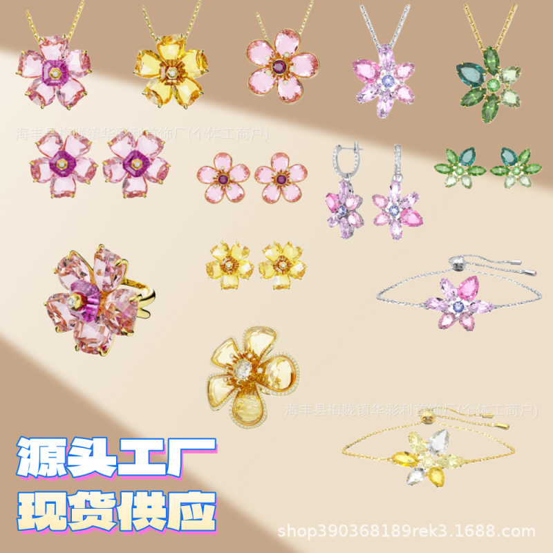 Shijia's New Fresh Floral Design Necklace, Bracelet, and Earrings Set with High-End Luxury Austrian Yellow Crystal Shijia's New Fresh Floral Design Necklace, Bracelet, and Earrings Set with High-End Luxury Austrian Yellow Crystal