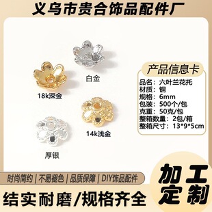 �ӹ�����18k���������~����diy����������������朲��ϸ�Ƭ