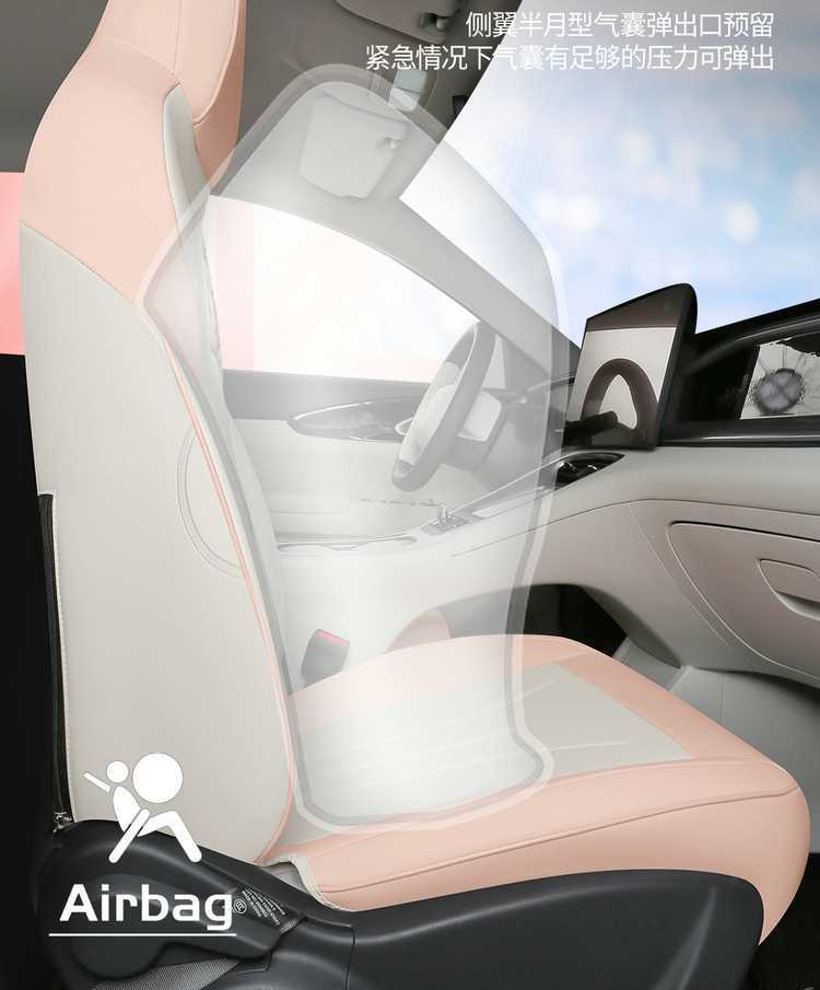 Suitable for Geely Xingyuan Seat Cover, Fully Enclosed, Universal for All Seasons, Xingyuan Special Seat Cover, Youth Free Dream Edition