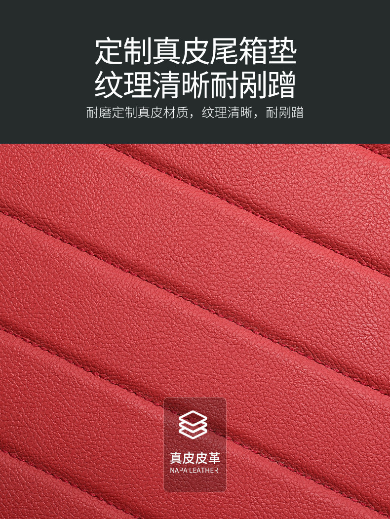 Suitable for Lexus Es200 Leather Trunk Mat Rx350H Nx200 Es300H Car Trunk Mat