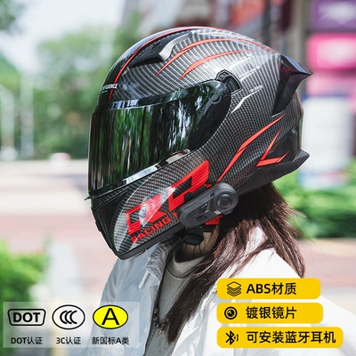 Motosiklet kaskı (dəbilqə) — Helmets for Men and Women in - carbon-fiber-pattern-red-silver-plated-lenses-m