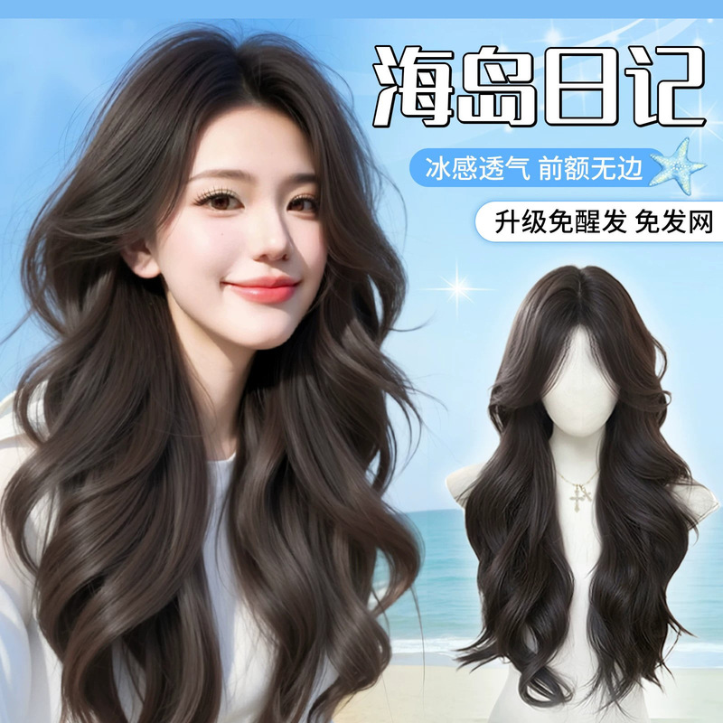 Lace-Free Full Wig for Women, Hand-Woven Lace Hairpiece, Large Wavy Long Curly Hair, Invisible Seamless Wig