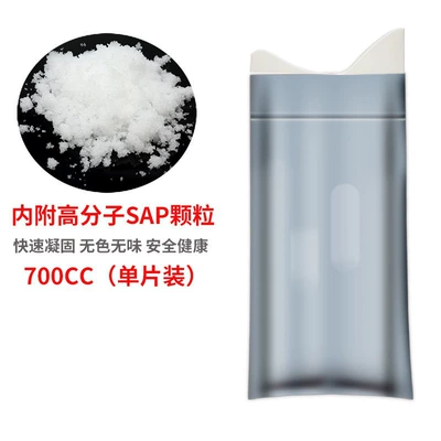 Disposable Urination Device for Adults, On-board emergency urine bag