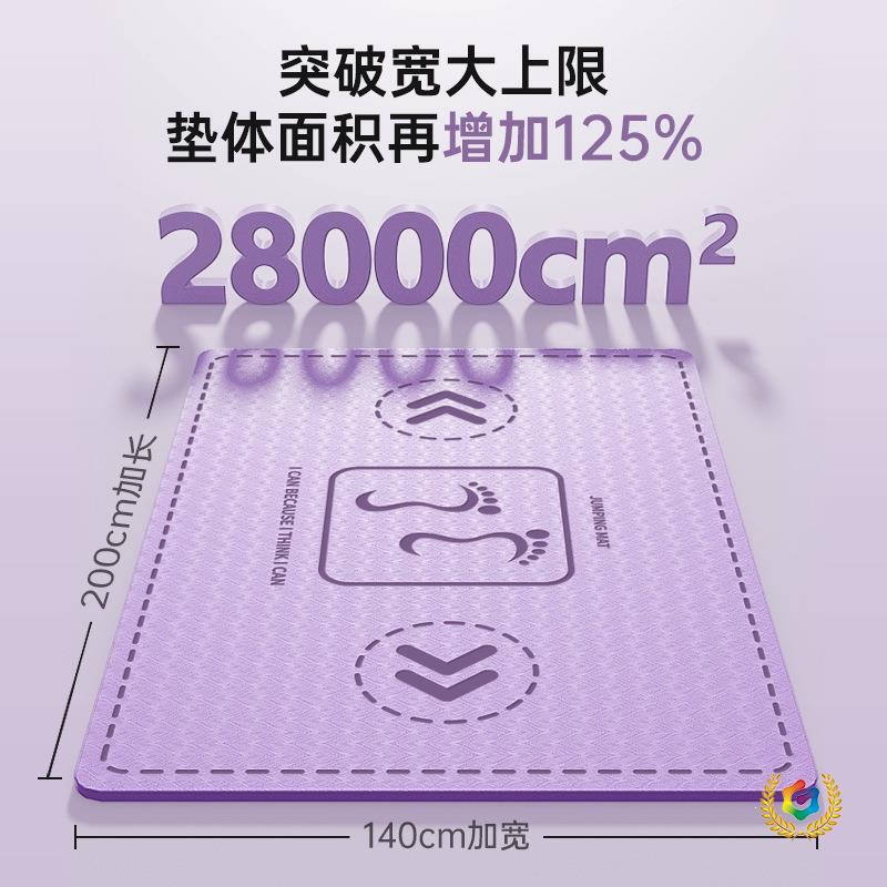 ✅ Double Yoga Mat, Thickened and Widened 140cm Mat, Family Fitness and Dance Soundproof and Shock-Absorbing Mat