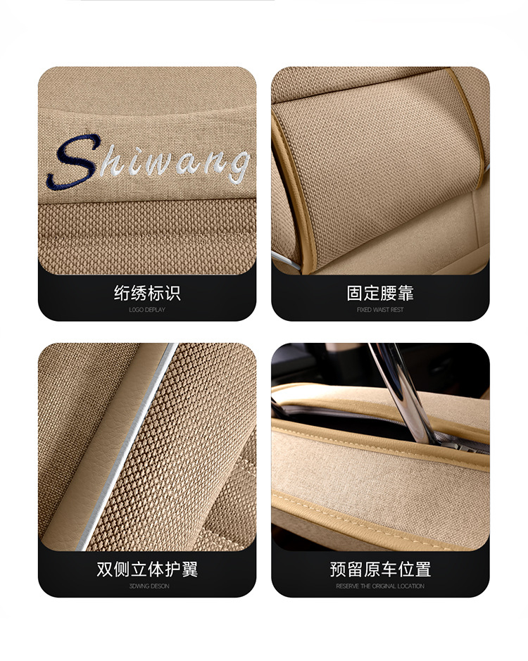 Cross-Border Linen Breathable Car Seat Cover Cushion Universal Four-Season Full-Cover Seat Cover Cushion Comfortable Foreign Trade