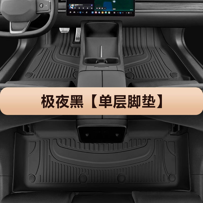 익스트림 나이트 블랙 [단층 발 패드]