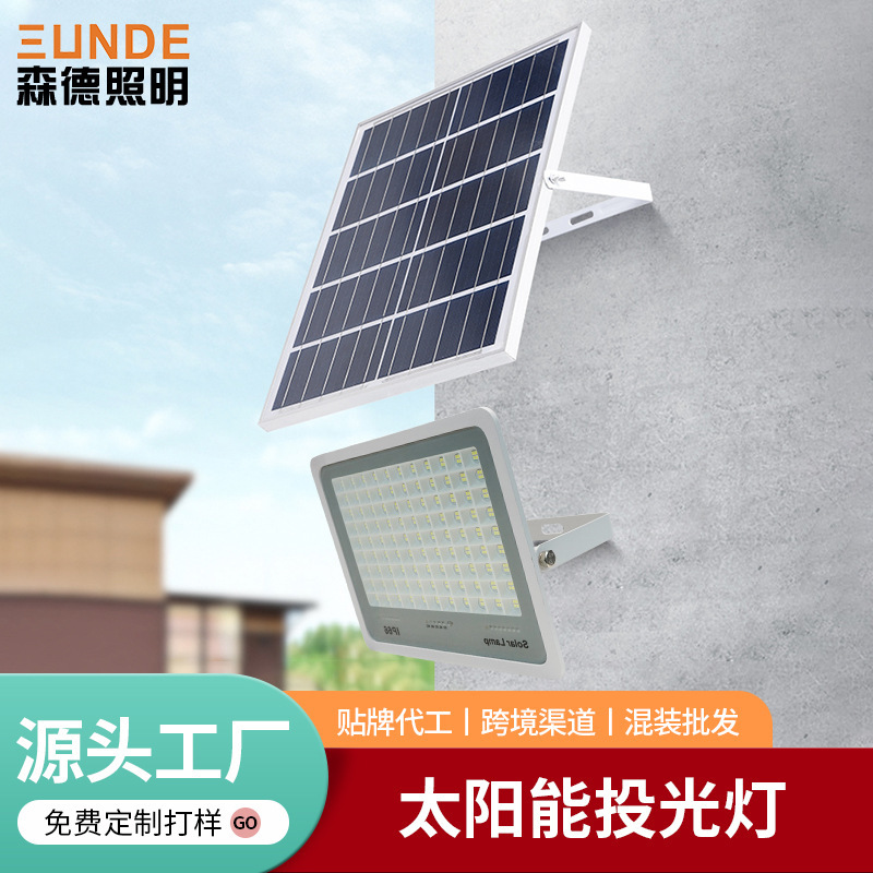 Solar Floodlights for Parking Lots, Basketball Courts, Photovoltaic Sensor Solar Lights, Outdoor Courtyard Waterproof Super Bright Lights