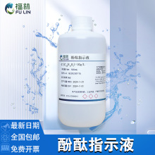 1%��ָ̪ʾҺ��׼ָʾ��10g/L�о������ԇ��ARˮ�|Ӳ�����|�z�y