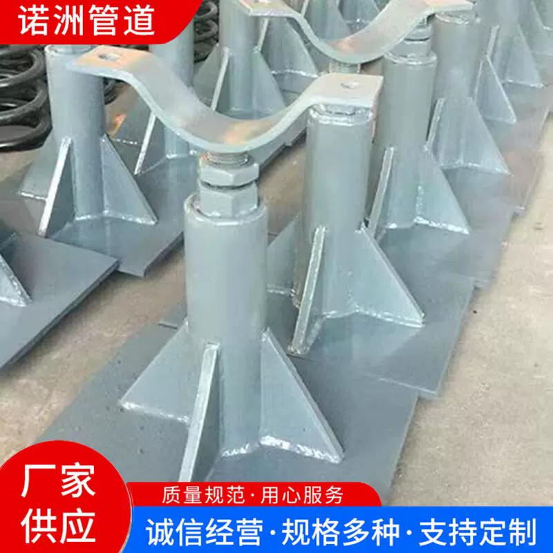 现货供应管道可调支座  导向滑动支座 保温固定管托可调管托