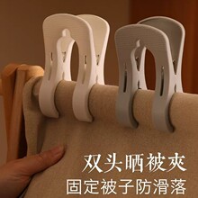 防风大夹子晾衣夹晒被子晾晒夹多功能防滑棉被夹强力固定器晒被夹