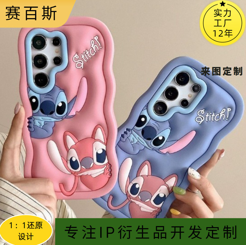 Summer Phone Case Cute Cartoon Silicone Ins 3D Doll Protective Cover Tagi Cute Cartoon Summer Phone Case Cute Cartoon Silicone Ins 3D Doll Protective Cover Tagi Cute Cartoon