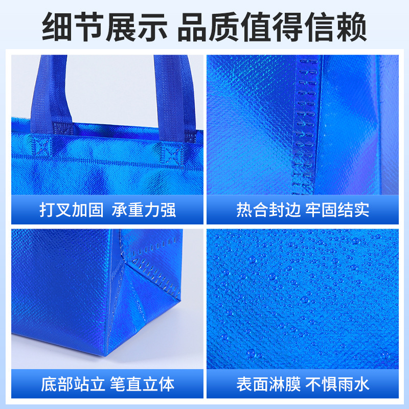 镭射无纺布袋子定制logo跨境现货炫彩礼品袋包包鞋子服装购物袋