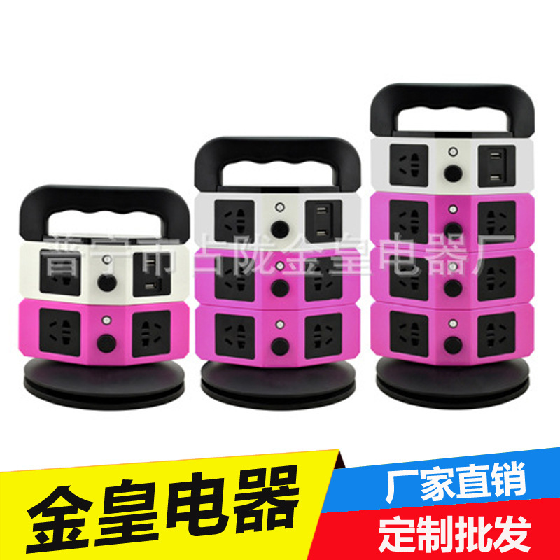 2016 creativo vertical USB enchufe de carga móvil enchufe USB enchufe creativo vertical USB enchufe