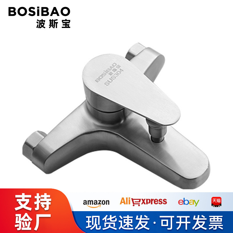 304 stainless steel shower faucet tank hot and cold faucet bathroom open-mounted triple bath mixing valve shower suit