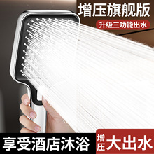 增压花洒喷头方形超强水龙头家用洗澡热水器加压淋浴头沐浴莲蓬头