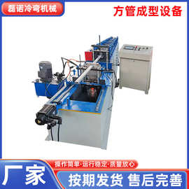 方管机 方管焊管机  金属成型机械设备 方管成型设备   厂家