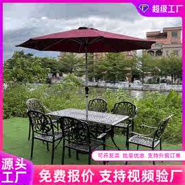 户外休闲铸铝桌椅庭院别墅花园三五件套组合家具咖啡厅铁艺椅定制