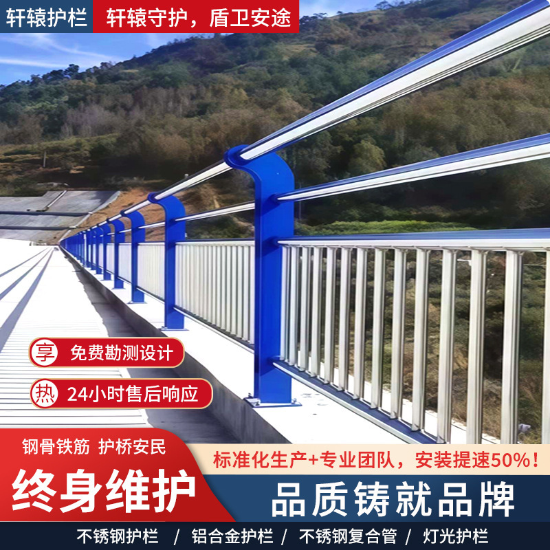 Stainless Steel Composite Pipe Guardrail Stainless Steel Bridge Anti-Collision Guardrail Stainless Steel Bridge Guardrail River Landscape Guardrail